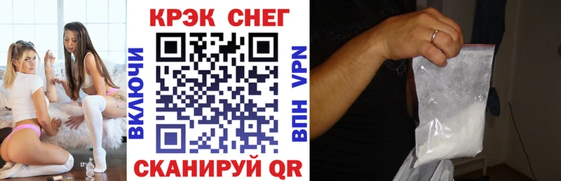 Купить где  Юрга  Кокаин 99% 