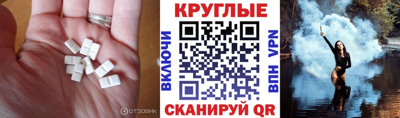 ЭКСТАЗИ DUBAI  Купить закладки  Юрга 