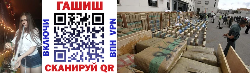 ГАШИШ Cannabis  Купить где  Юрга 