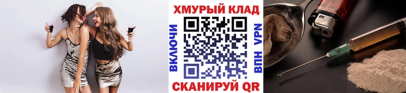 Купить закладки  Юрга  Героин Афган 