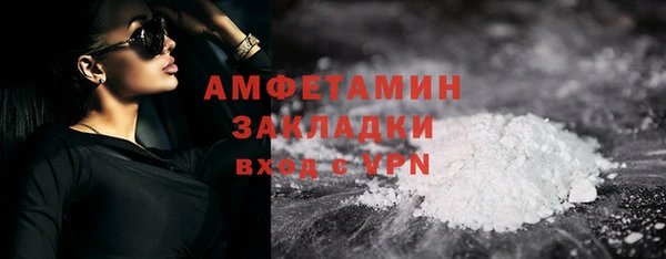 скорость mdpv Михайловск