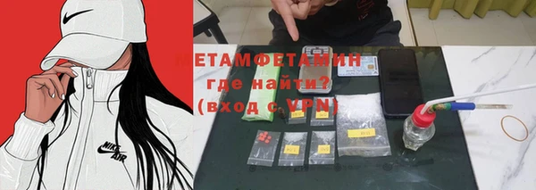 скорость mdpv Михайловск