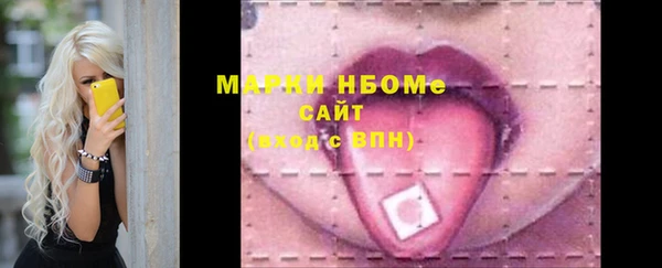 скорость mdpv Михайловск