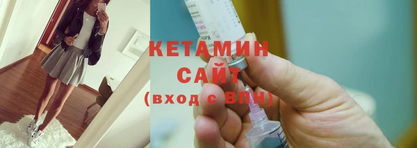 стафф Михайловка