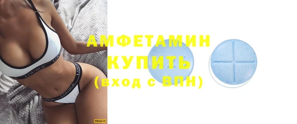 стафф Михайловка