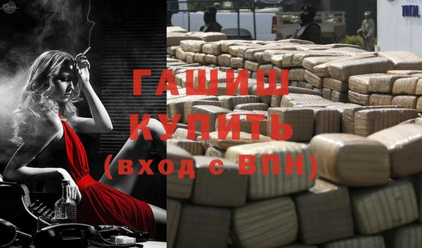 скорость mdpv Михайловск