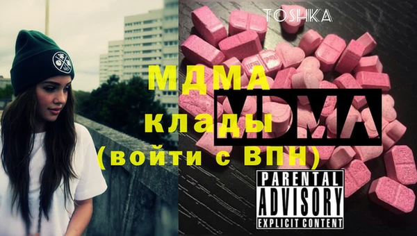 стафф Михайловка