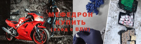 стафф Михайловка