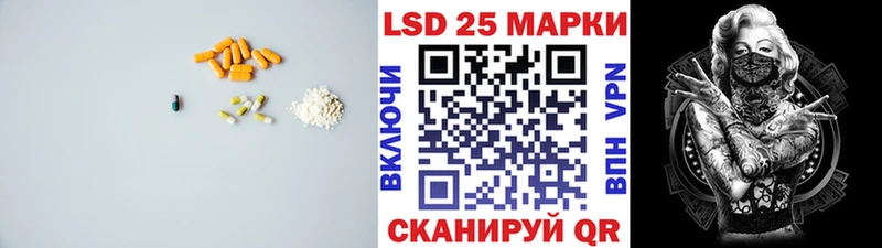 ЛСД экстази ecstasy  Купить где  Юрга 