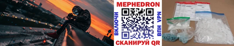 Купить  Юрга  МЕФ mephedrone 