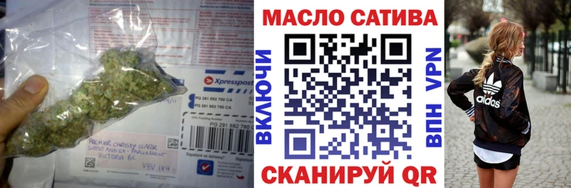 Дистиллят ТГК жижа  Купить закладки  Юрга